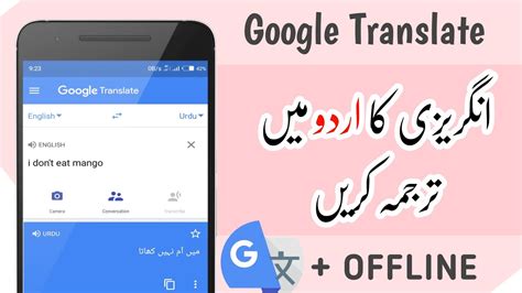 pornstar meaning in urdu|Google Translate.